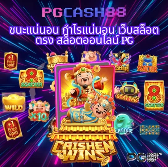 ราคาต่อรองบอลวันนี้