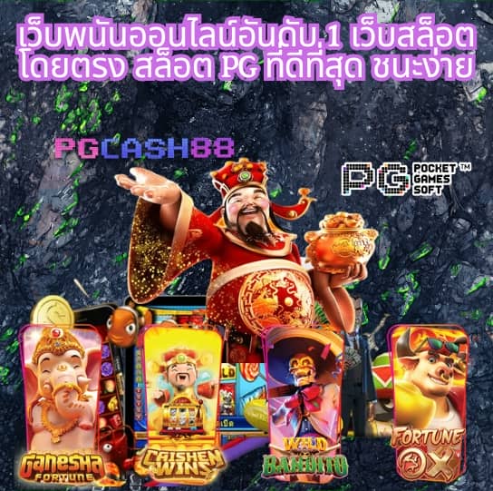 ราคาต่อรองบอลวันนี้